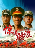gay xxx chinese